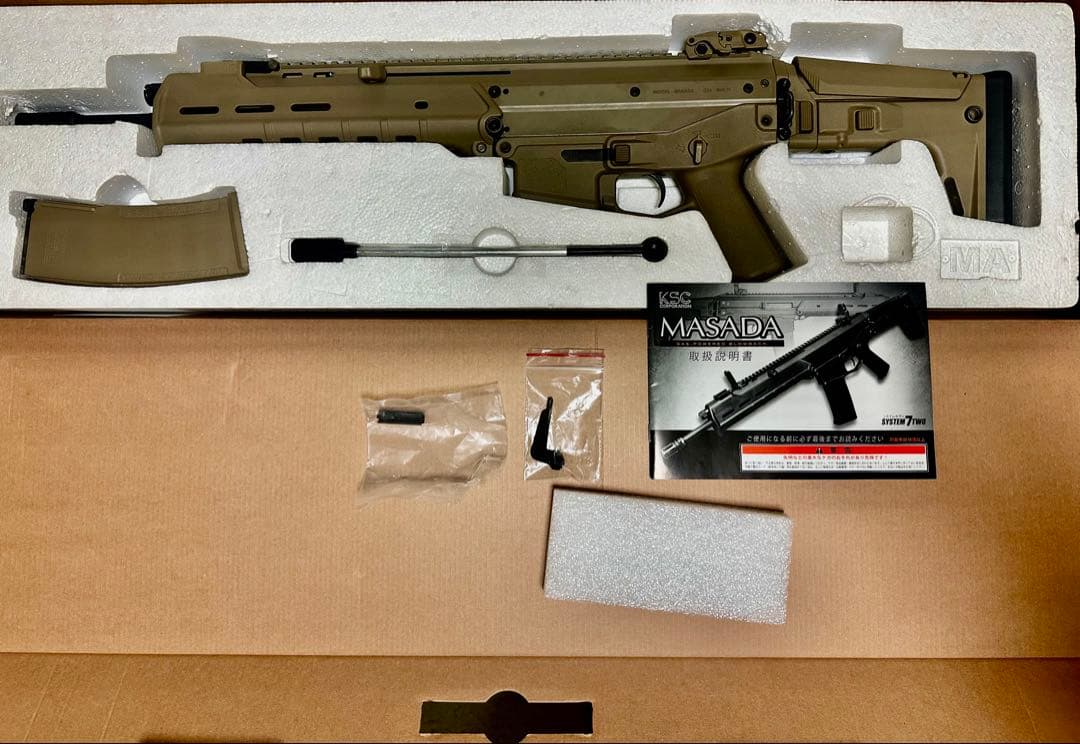 KSC PTS MASADA ガスブローバックライフル タンカラー