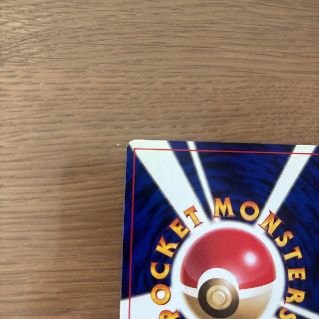 オーキドはかせ マーク無し第1弾拡張パック