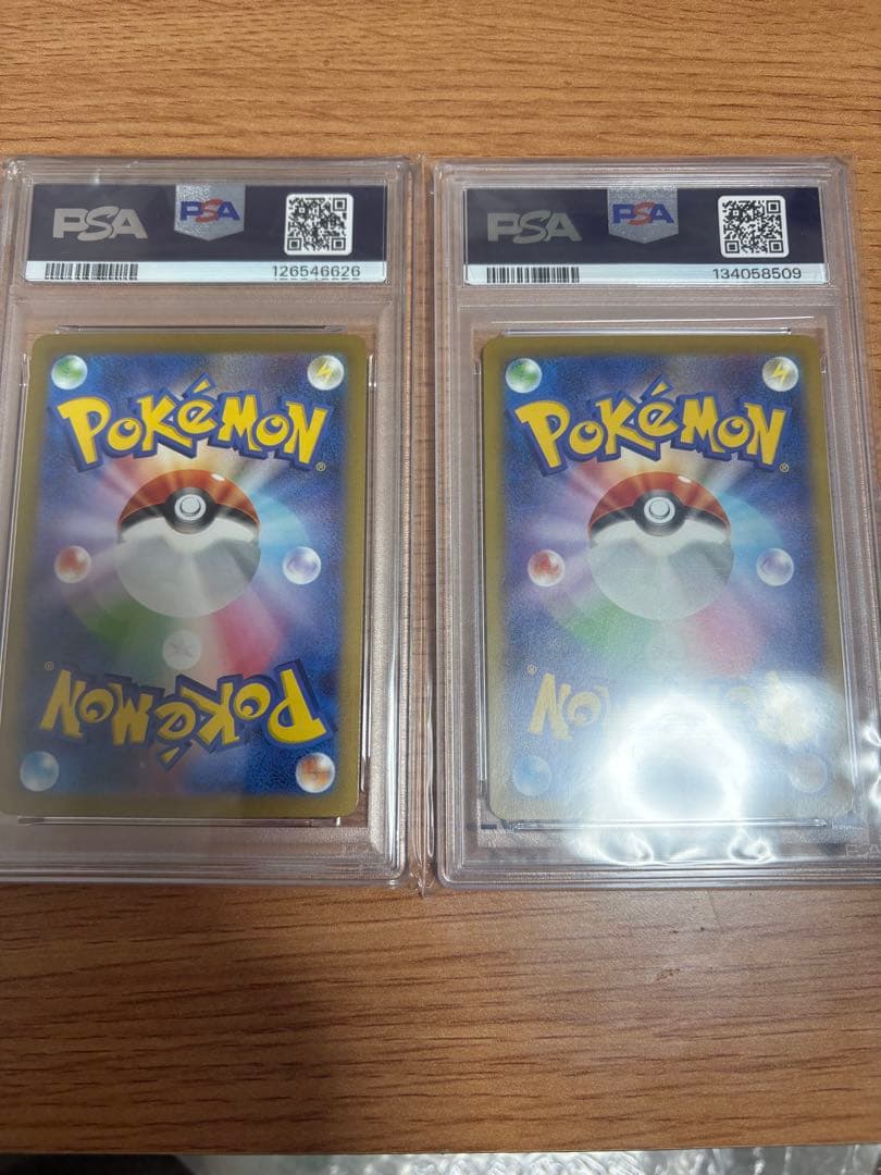 ピカチュウ ポケカ2枚セット