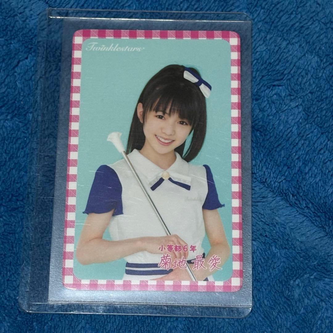 【激レア】BABYL ★菊地最愛★MOAL ★さくら学院 カード