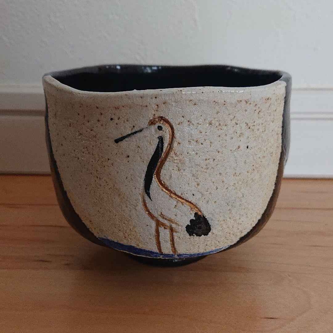 【値下げ】縁起物【松楽】茶碗 抹茶