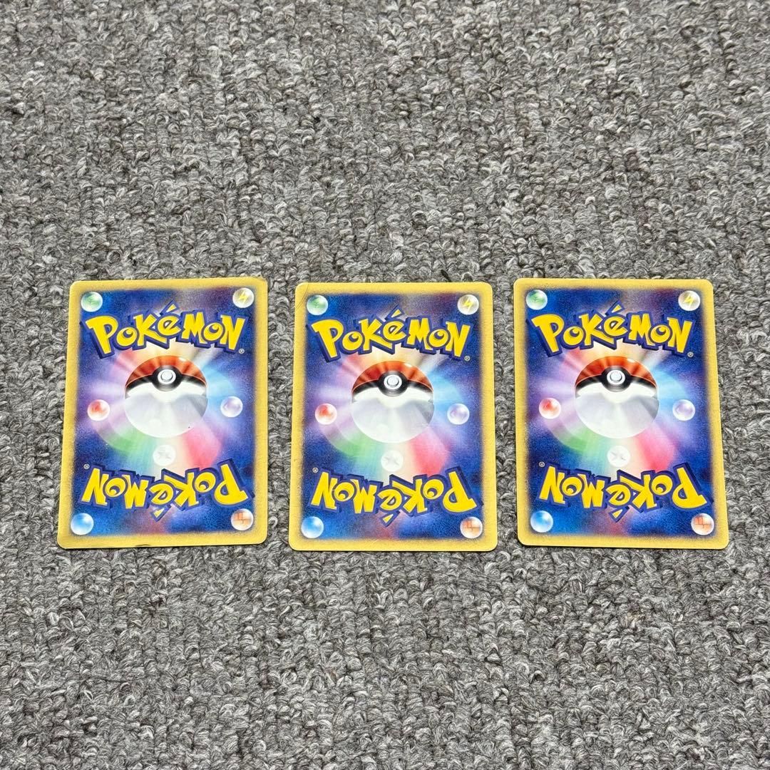 ヒノアラシ　デルタ種　マグマラシ　デルタ種　バクフーンe+