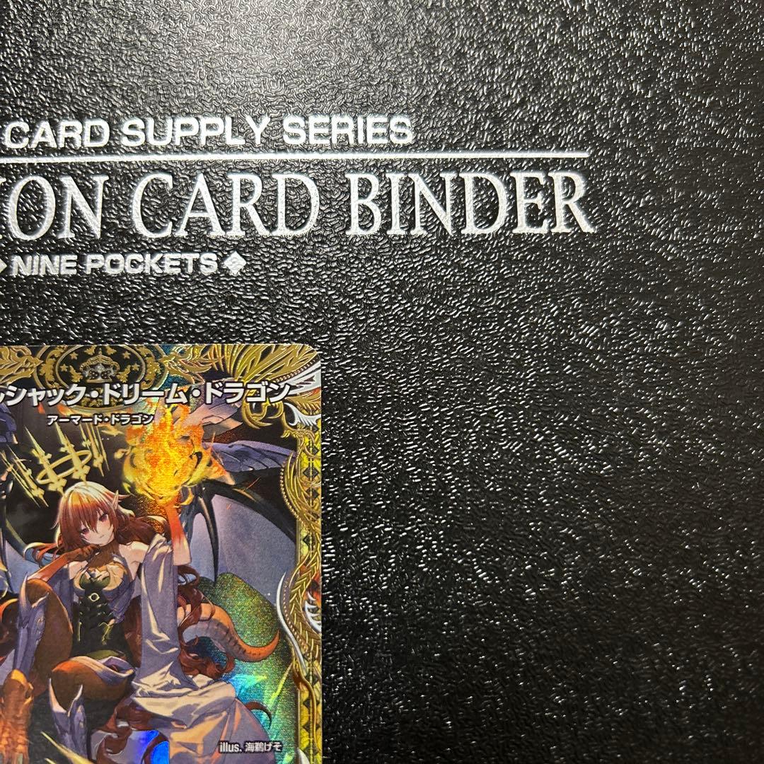 ボルシャック・ドリーム・ドラゴン金トレジャー デュエルマスターズカード