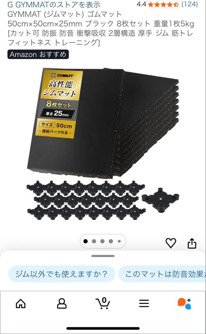 ベンチプレスセット　懸垂機他セット　IROTEC 筋トレ　約10万円相当