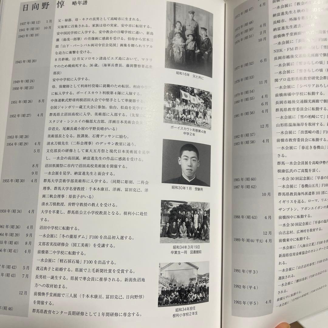 水彩画    額付き一点物