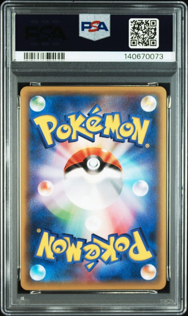 PSA10 ニャース 黒いメガサーナイトキャンペーンプロモ 250/XY-P