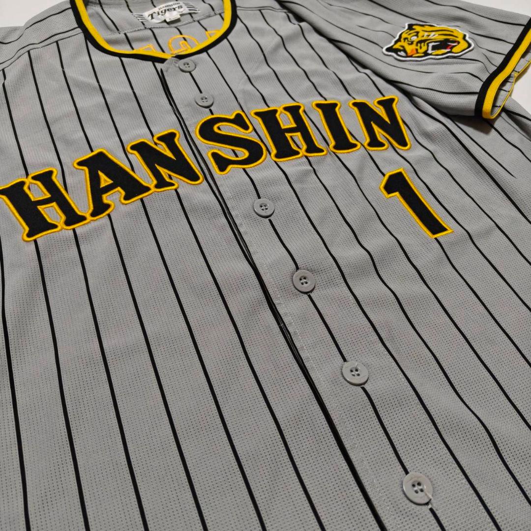 阪神タイガース 森下翔太 ビジターユニフォーム