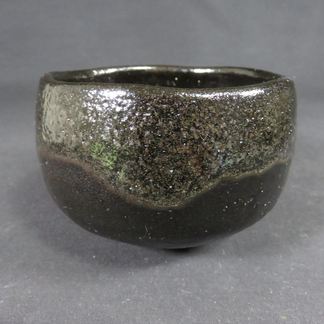茶碗 黒楽茶碗 木津喜楽 木箱 共箱 抹茶碗 茶器 茶道具