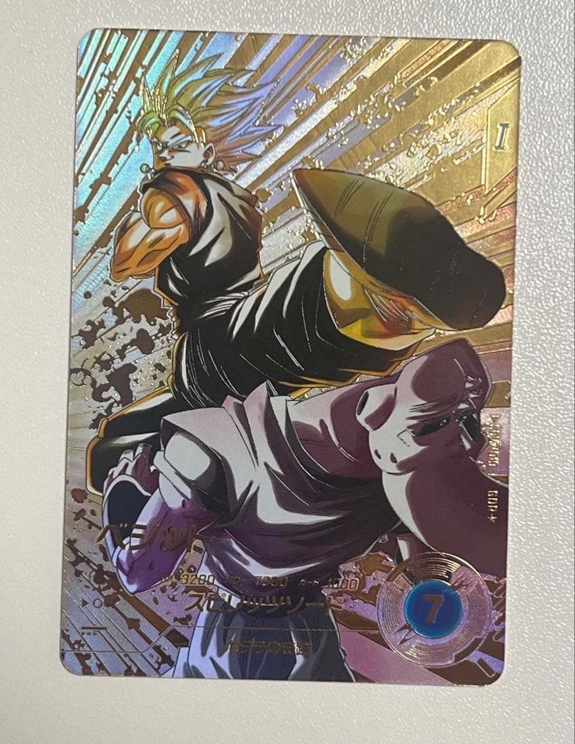 ドラゴンボールスーパーダイバーズ GDR SDV7-019 ベジットパラレル