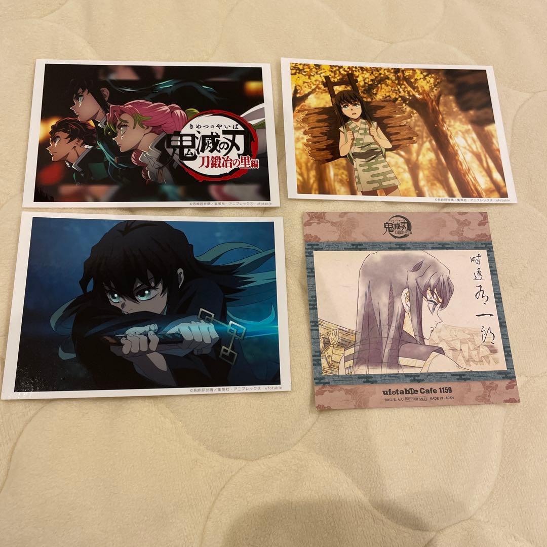 鬼滅の刃 刀鍛冶の里編 場面写ブロマイドくじ オープニング 時透無一郎 おまけ付