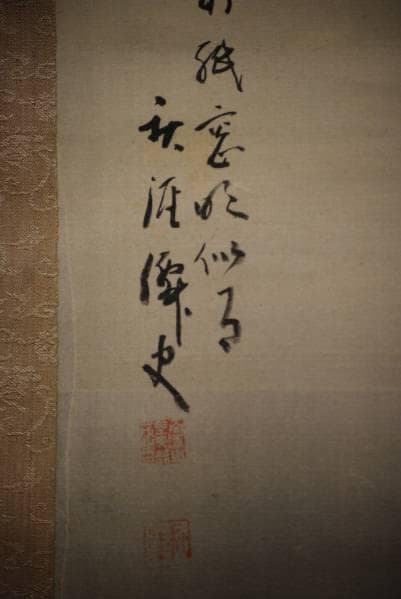 真作/後藤秋崖/山水図双幅/布袋屋掛軸HC-279