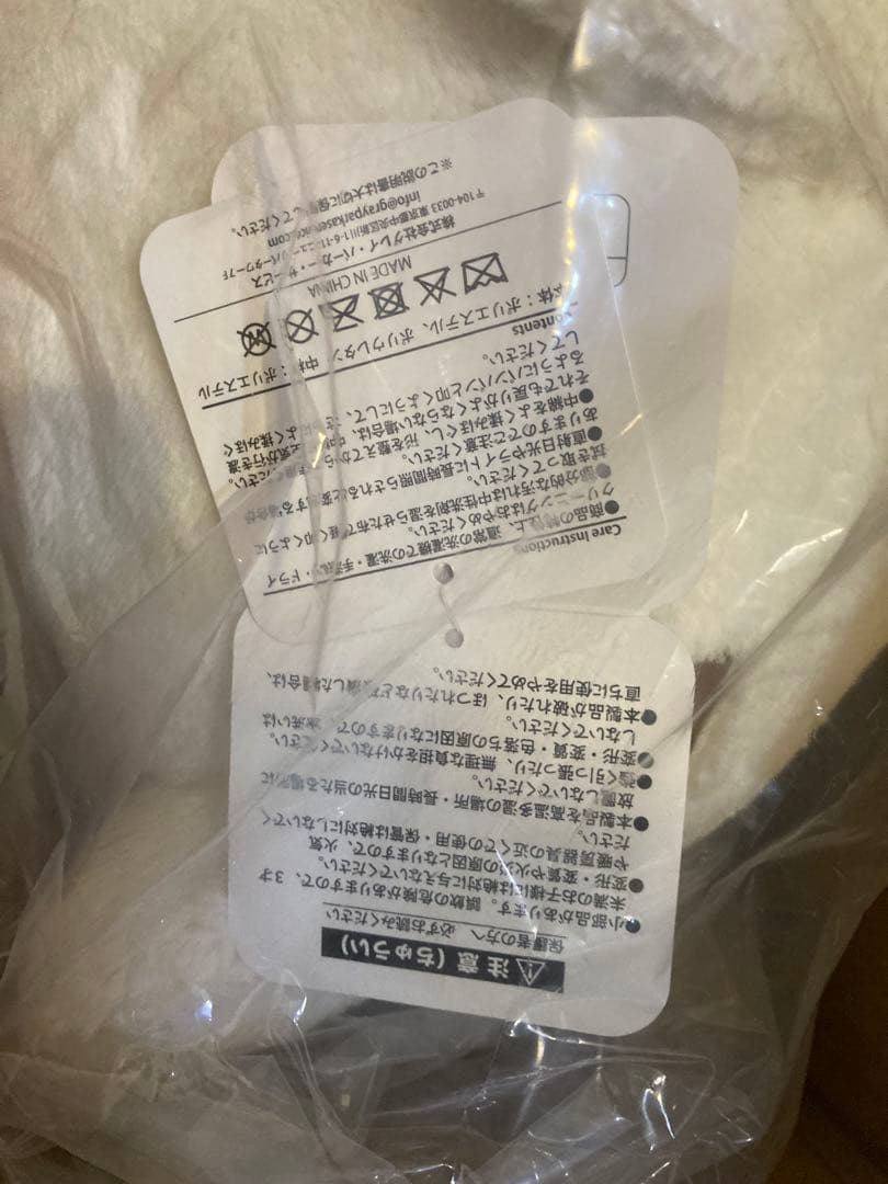 ナガノキャラクターズ ふわもち！くまだらけ ぬいぐるみくじ A賞 D賞