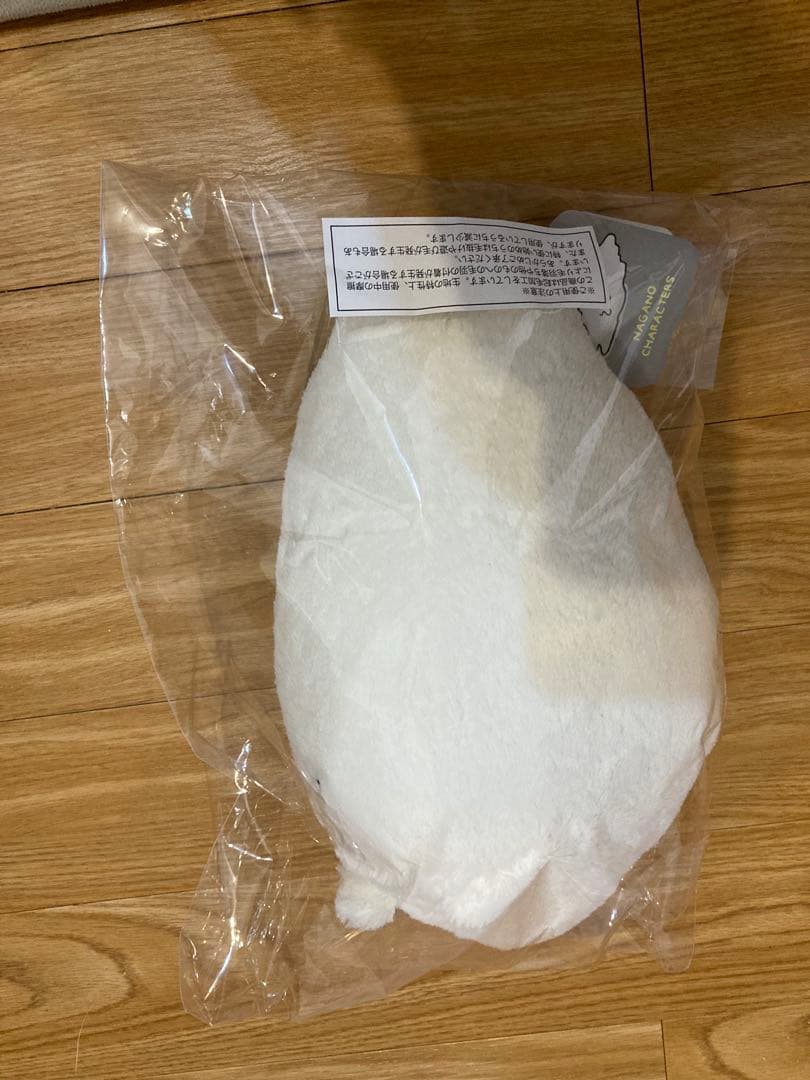 ナガノキャラクターズ ふわもち！くまだらけ ぬいぐるみくじ A賞 D賞