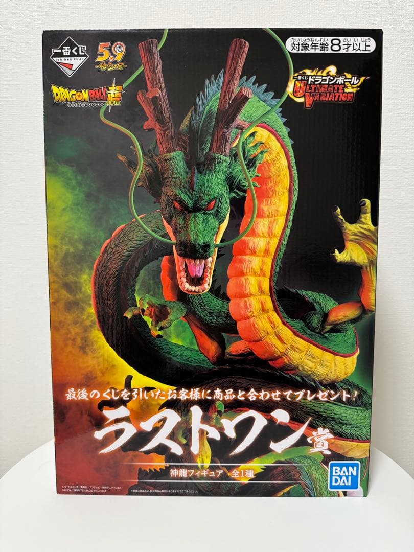 ドラゴンボール一番くじ ULTIMATE VARIATION ラストワン賞　神龍