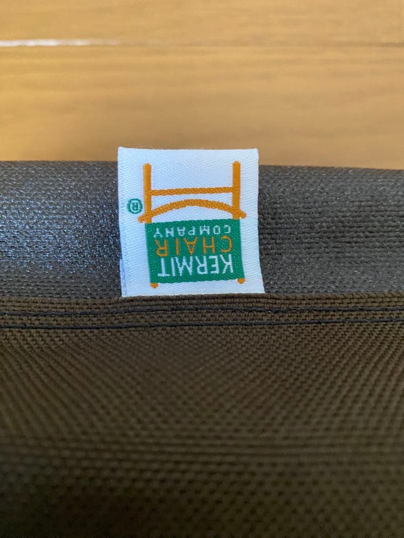 新品未使用 刻印あり カーミットチェアオークブラウン ヒジラクセット アメリカ製