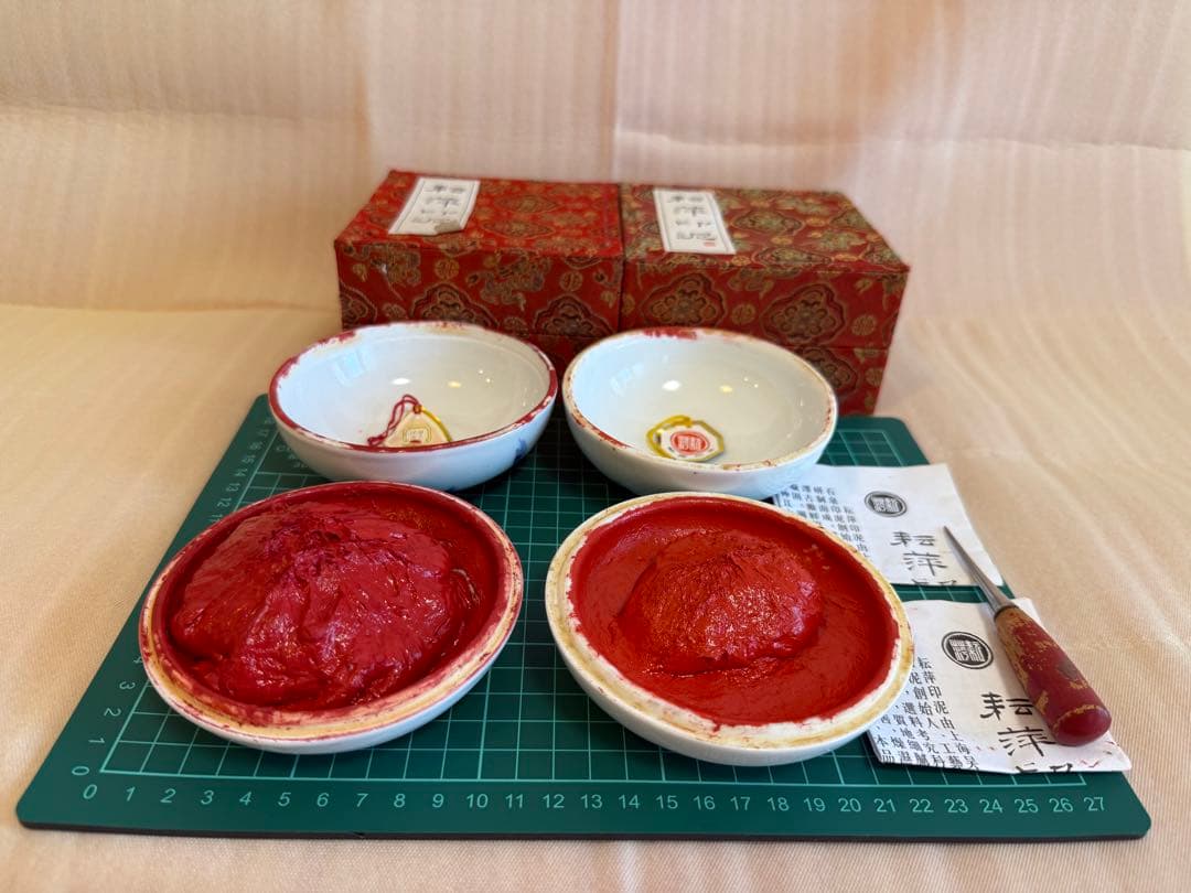 z*a様 ジャンク品 ★☆ 印泥 朱票印泥 中国 書道 篆刻 朱肉 書道具 書画
