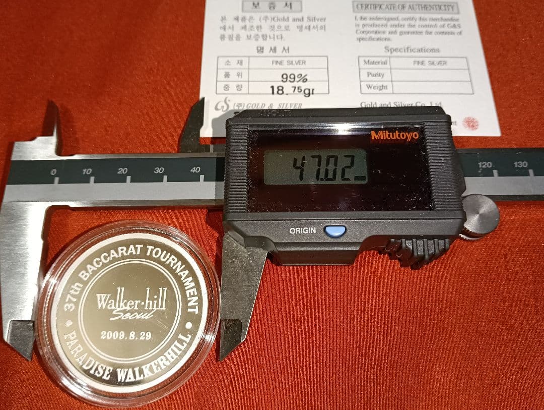 ☆超激レア！☆第37回 バカラ・トーナメント記念純銀メダル 【品位：99.9％】
