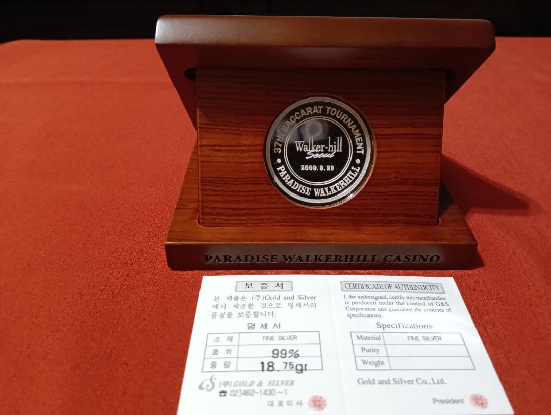 ☆超激レア！☆第37回 バカラ・トーナメント記念純銀メダル 【品位：99.9％】