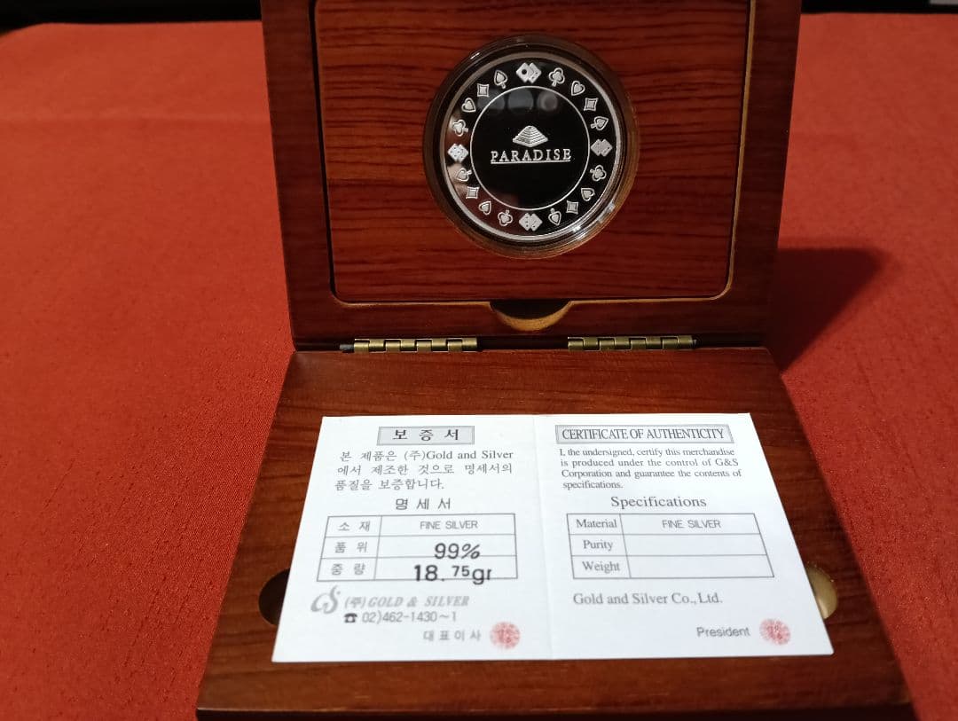 ☆超激レア！☆第37回 バカラ・トーナメント記念純銀メダル 【品位：99.9％】