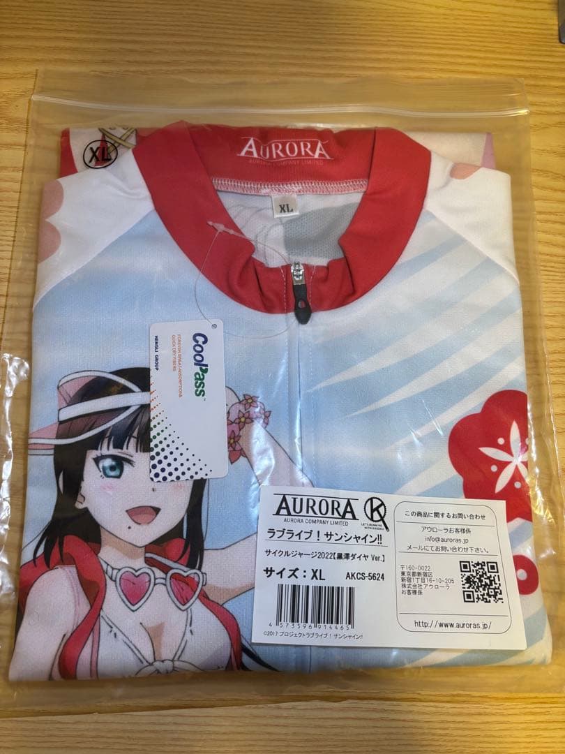 サイクルジャージ2022(黒澤ダイヤVer) XLサイズ