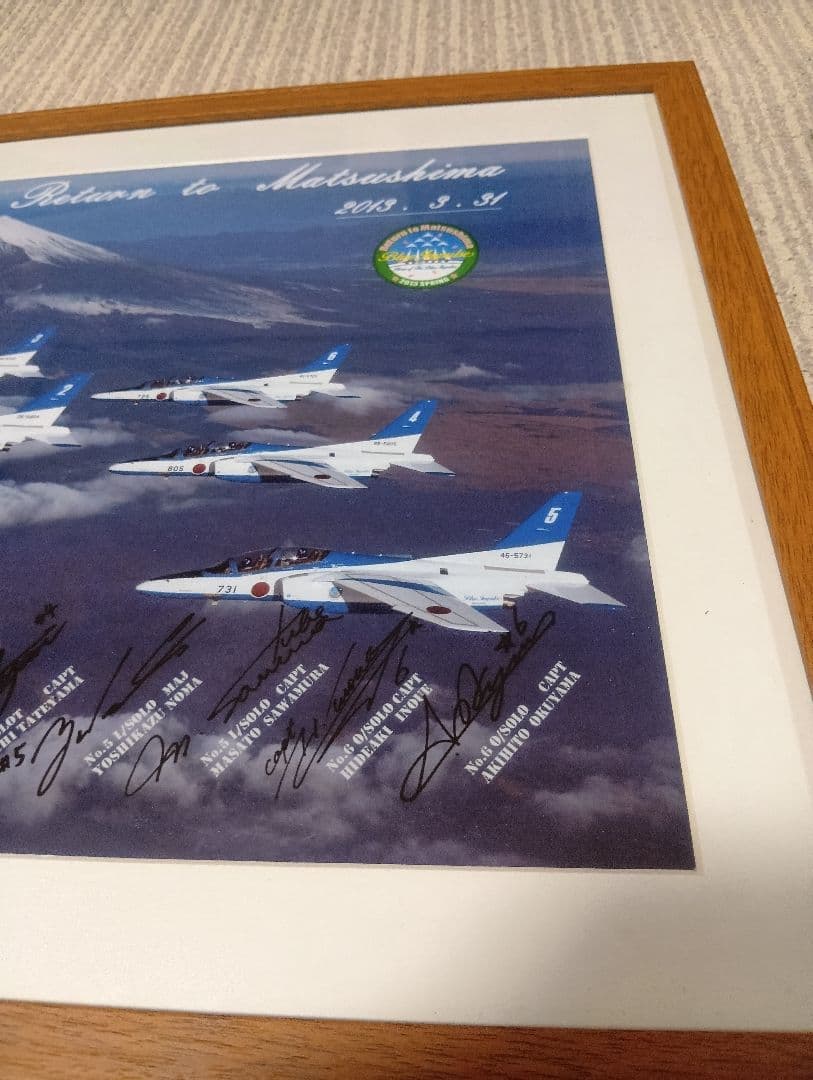 ブルーインパルス 額入りポスター 2013.3.31 松島基地帰還記念　入手困難