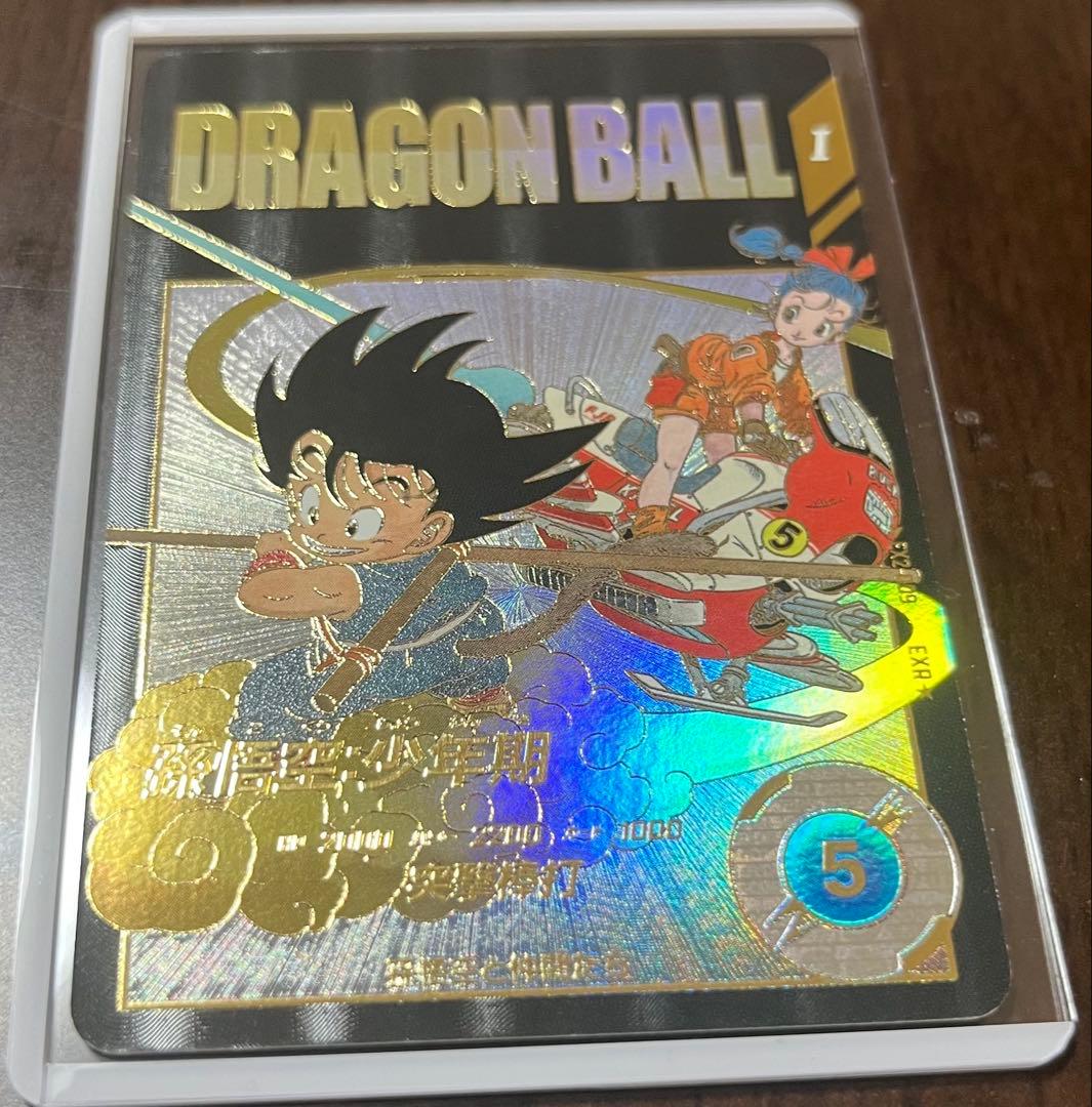 EX2-009 パラレル　孫悟空少年期