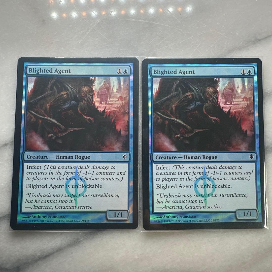 荒廃の工作員 英語 初版foil NM 2枚セット