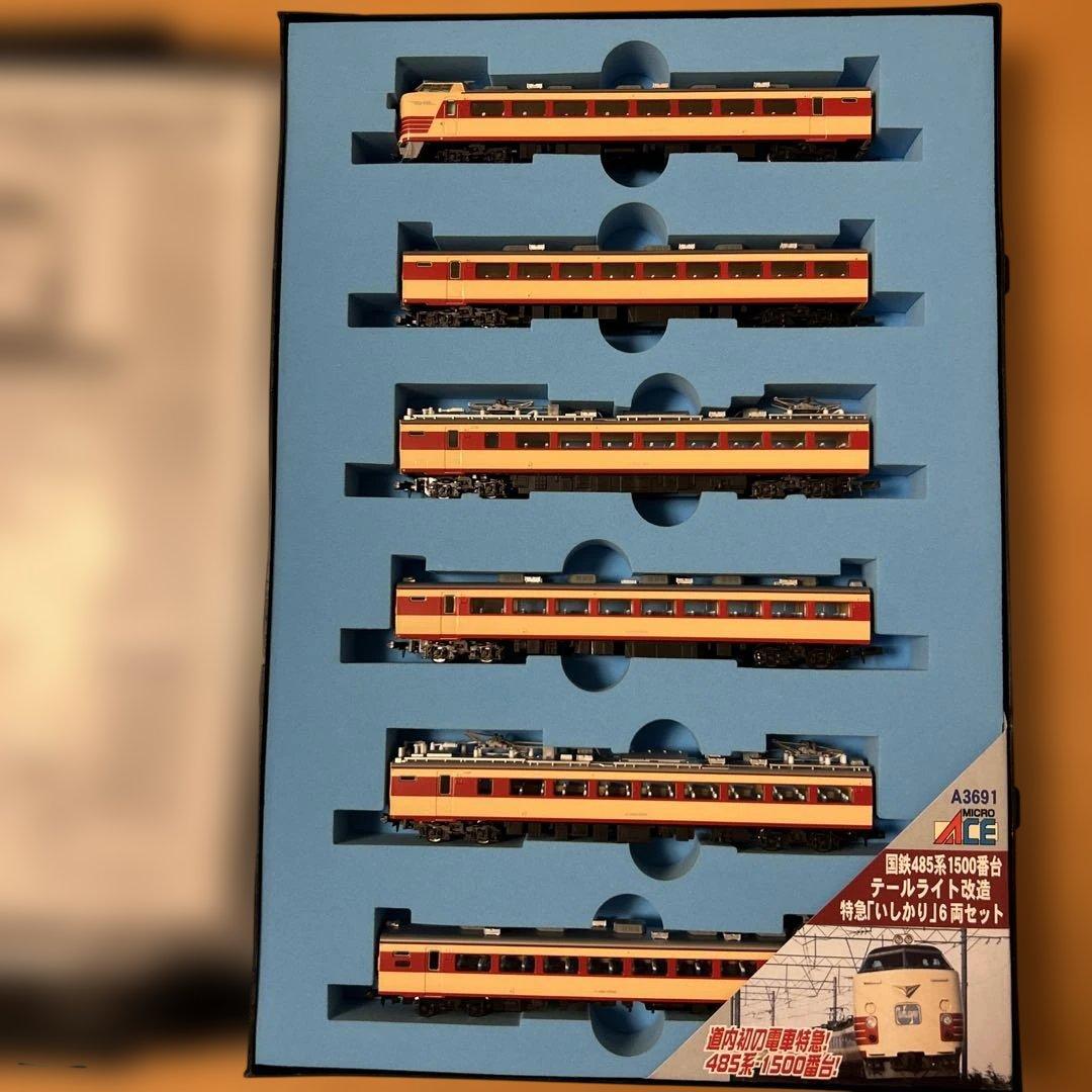 MICRO ACE ￼A-3691 国鉄485系1500番台特急「いしかり」６両