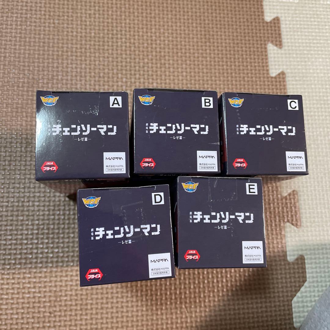 劇場版 チェンソーマン レゼ篇 ワールドコレクタブルフィギュア 全５種セット