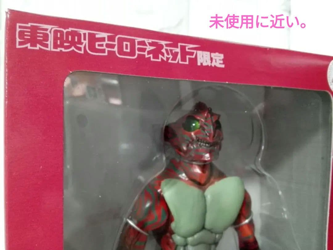 《特撮フィギュア》東映ヒーローネット限定【仮面ライダープレアマゾン】