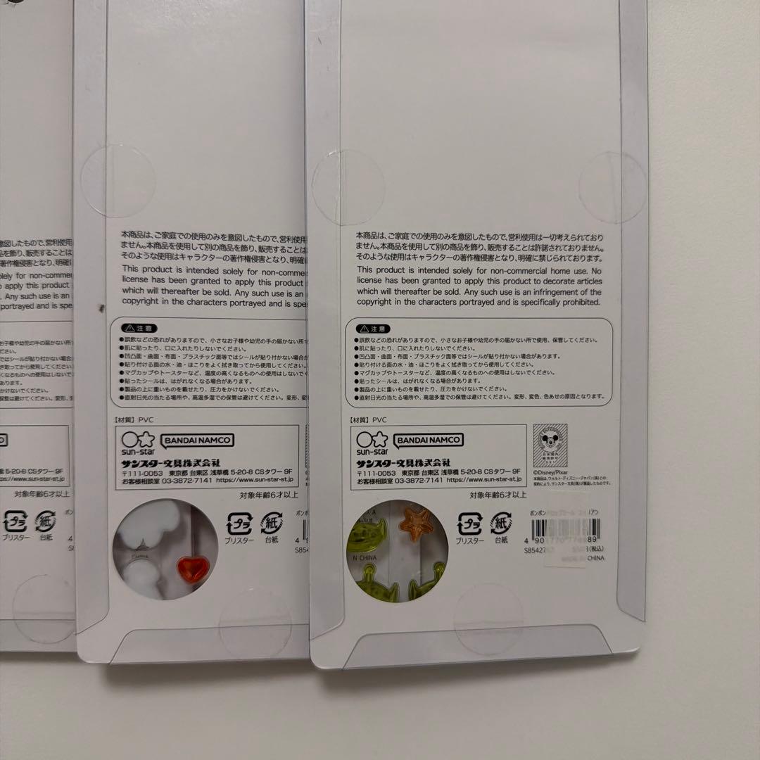 ボンボンドロップシール　ディズニー　大　7種　コンプリート