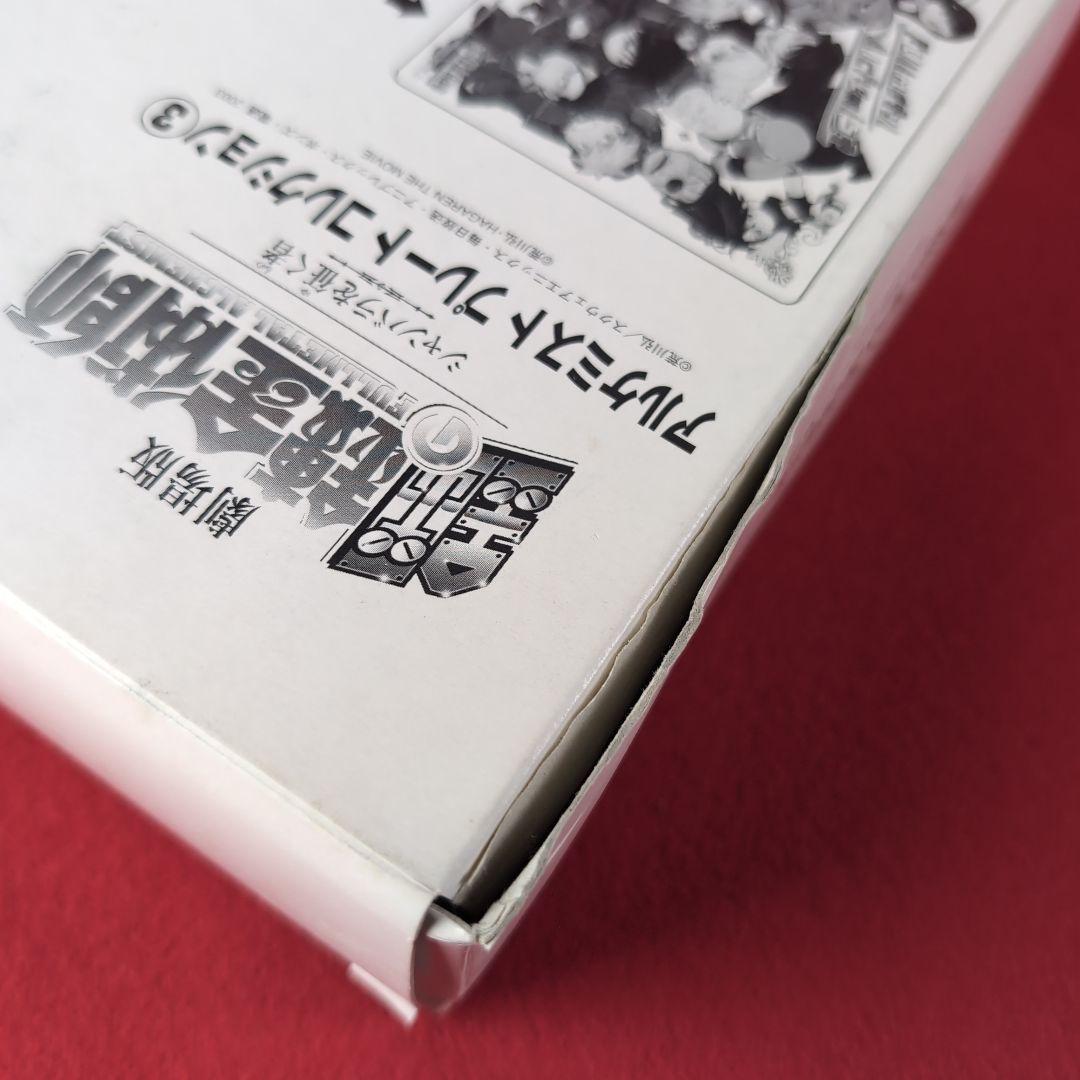 鋼の錬金術師 アルケミスト プレート コレクション 3 新品未開封品 激レア