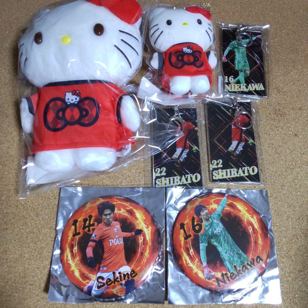 浦和レッズ グッズセット キティちゃん ぬいぐるみ キーチェーン ハローキティ