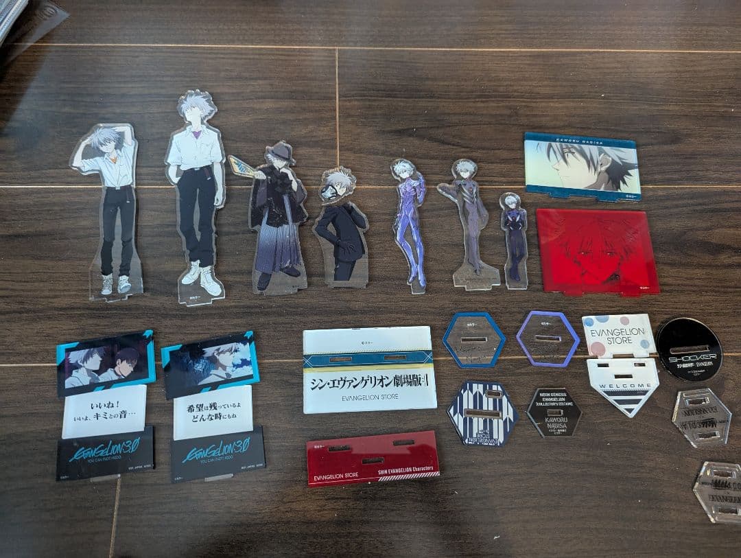 エヴァンゲリオン 引退品