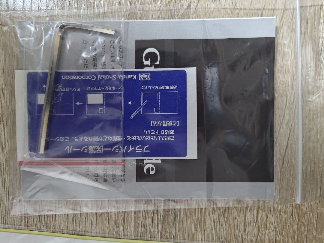 D'Angelico　ディアンジェリコ　Premier EXL-1 フルアコ