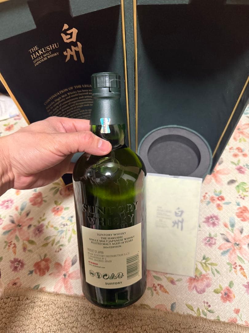 白州 18年 ピーテッドモルト 本日限定価格