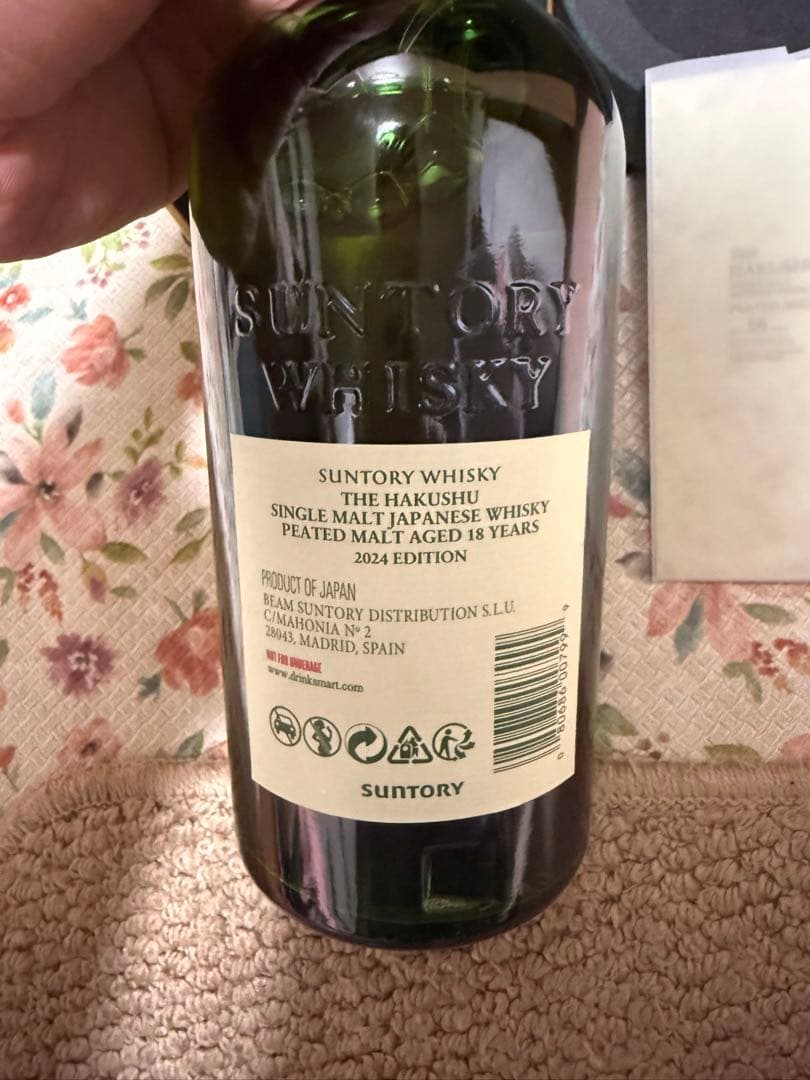 白州 18年 ピーテッドモルト 本日限定価格