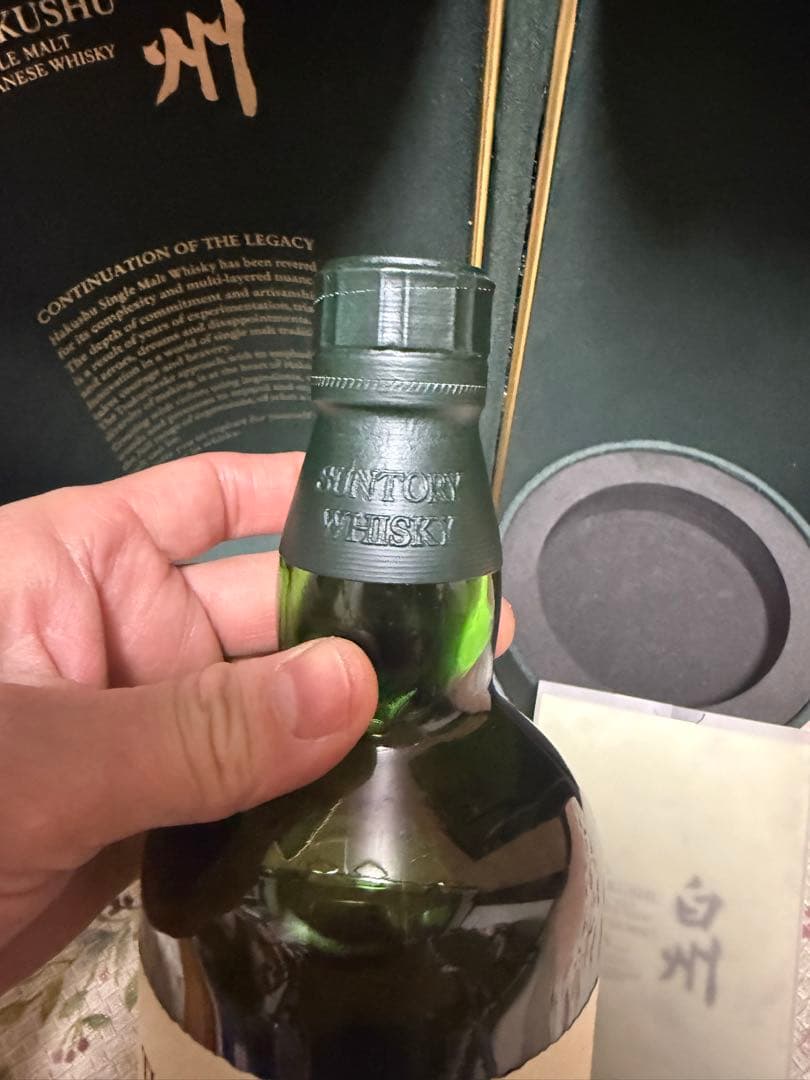 白州 18年 ピーテッドモルト 本日限定価格