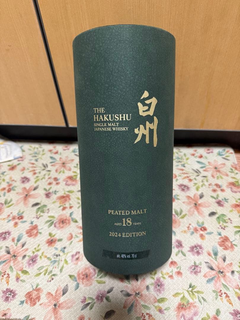 白州 18年 ピーテッドモルト 本日限定価格