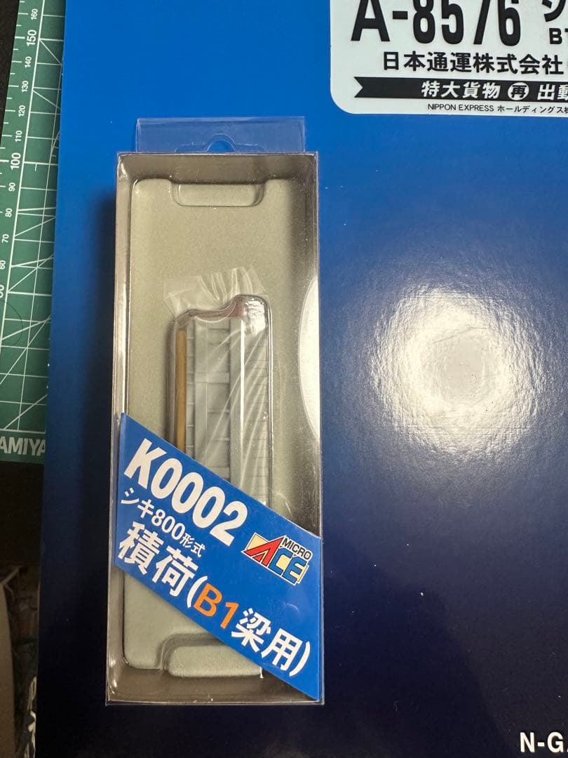 MICRO ACE A-8576 Nゲージ シキ801 B1 と積荷