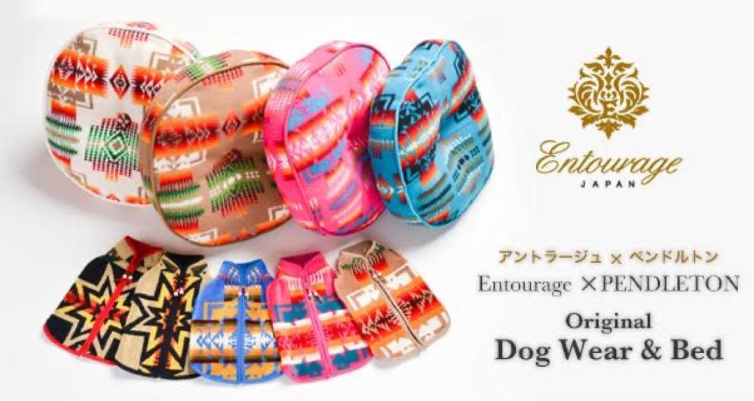 PENDLETON×entourage別注のドッグウェア犬服／ベージュ