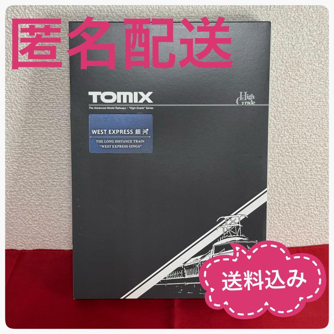 TOMIX WEST EXPRESS 銀河 6両セット98714