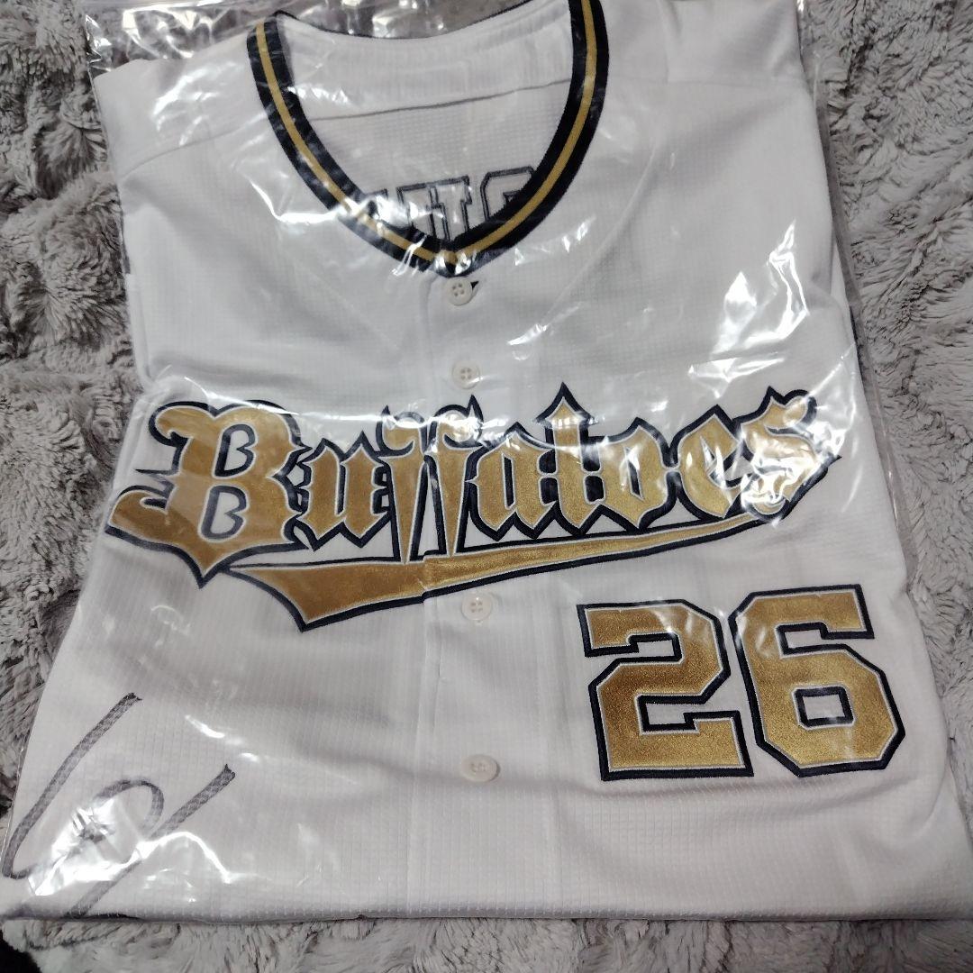 能見篤史　オリックス　2022年　直筆サイン　選手着用モデル　ユニフォーム