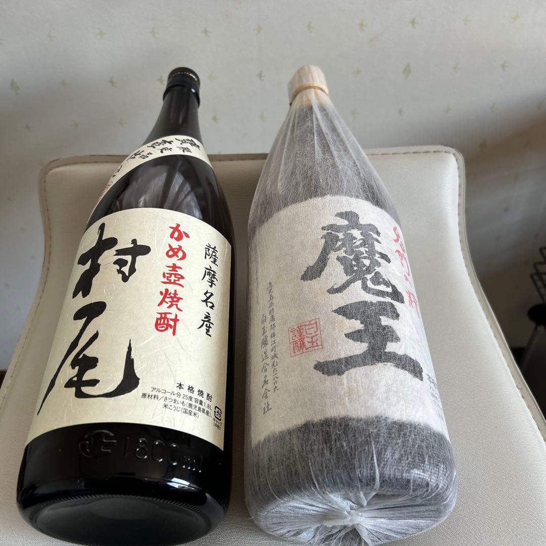 古酒 魔王 村尾 本格焼酎 1.8ℓ 2本セット
