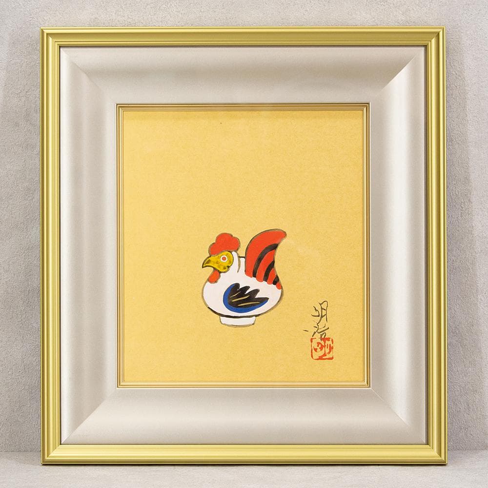 額装 色紙 橋本明治 干支 酉 鳥 橋本弘安シール 文化勲章受章者