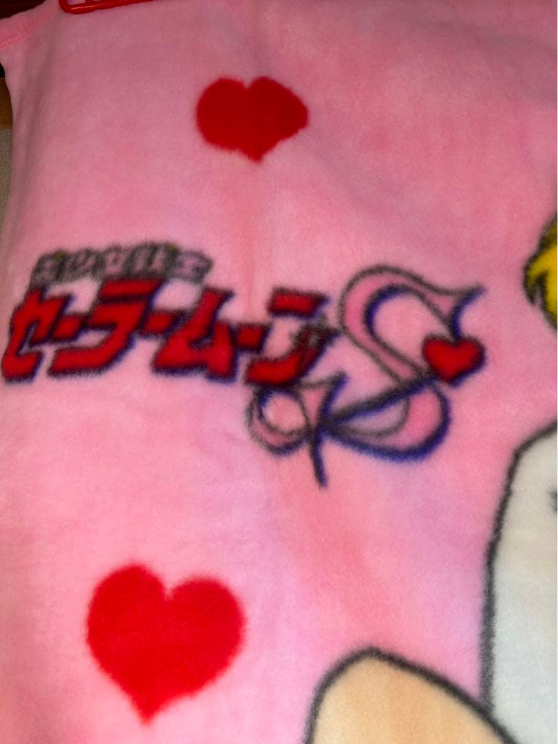 セーラームーン　毛布昭和レトロ　貴重　レア