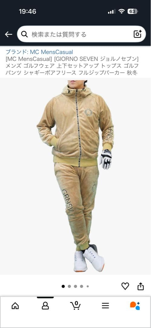 ゴルフウェア　セットアップ　XL