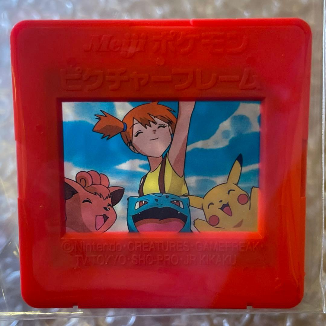 ポケットモンスター　明治　Meiji　ポケモン　ピクチャーフレーム カスミ　③