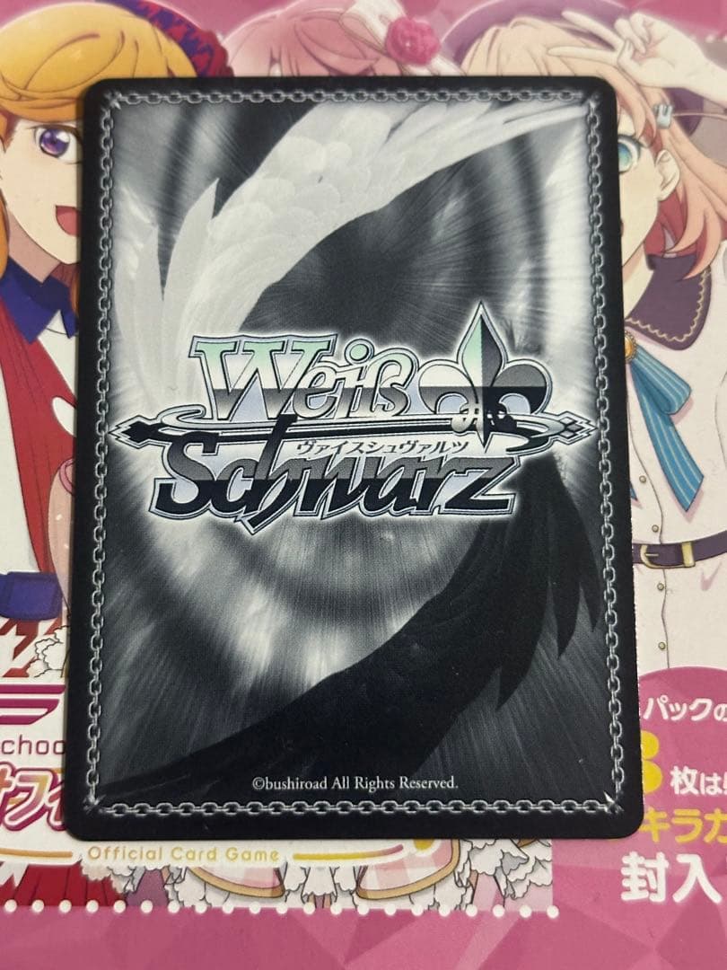 ヴァイスシュヴァルツ 五等分の花嫁 中野三玖 羞花閉月OFR