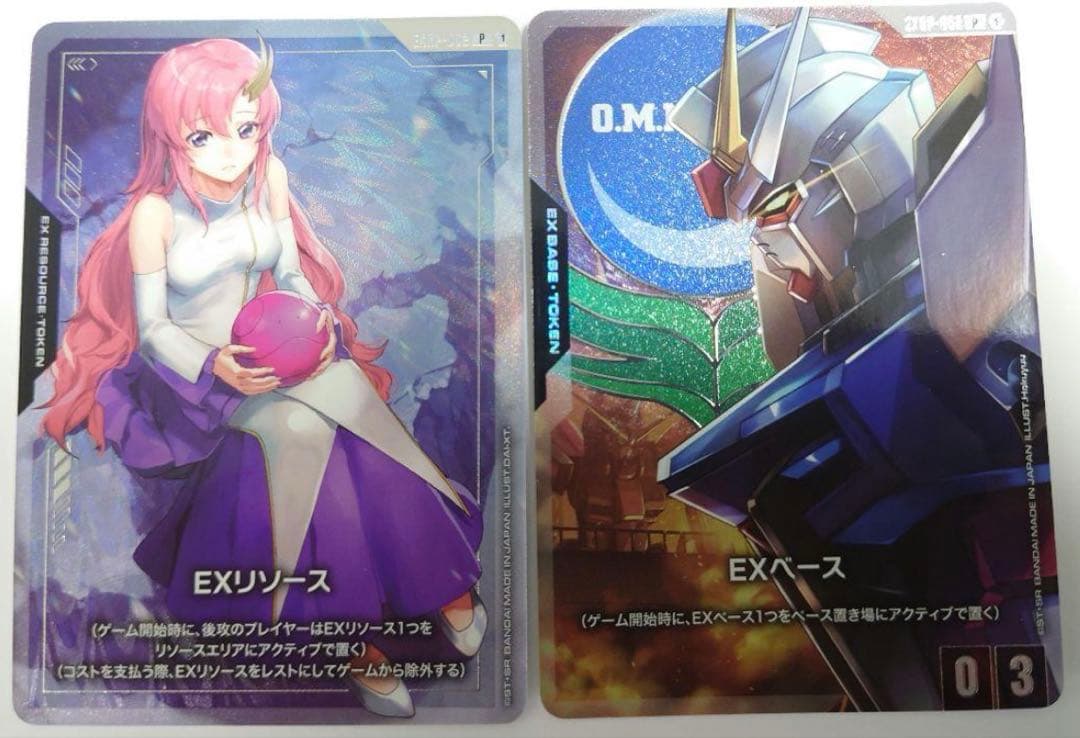 4個セット　オフィシャルカードケースセットガンダムカードゲーム